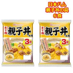 親子丼の具 レトルト 一人暮らし 仕送り 常温 セット 食品 食料品 常温保存 6食 かんたん調理 親子丼の素 どんぶり繁盛 親子丼のたれ おためし 送料無料 ポスト投函のサムネイル