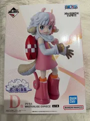 ONE PIECE 一番くじ D賞 アトラス フィギュア