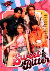 도쿄 뉴스 통신사 TOKYO NEWS MOOK 가면 라이더 가브 캐릭터북 Sweet&Bitter
