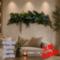 光触媒 人工観葉植物 ウォールグリーン フェイクグリーン オーガスタ