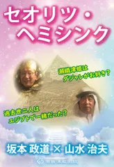 2026年最新】さとうみつろう カノン瞑想の人気アイテム - メルカリ