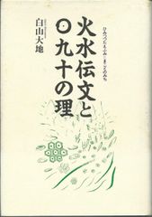 竹中智秀選集　2巻〜8巻（1巻のみ欠） 竹中智秀選集 2巻〜8巻（1巻のみ欠） - メルカリ