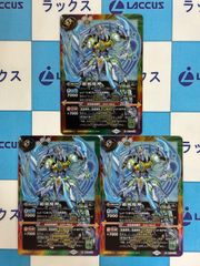 バトルスピリッツ/バトスピ 永皇の輝き 絶風魔神 SECRET/シークレット