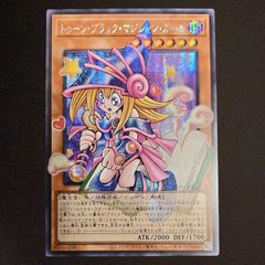 遊戯王 ガガガガール・ゼロゼロコール オーバーフレーム プリズマ