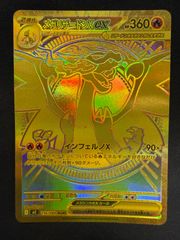 ポケモン 缶バッジコレクションパルデア編B ピーニャ&ドドゲザン ㉑