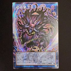 遊戯王 蒼の深淵 ディープアイズ・ホワイト・ドラゴン オーバー