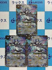 バトルスピリッツ/バトスピ 永皇の輝き 絶風魔神 SECRET/シークレット