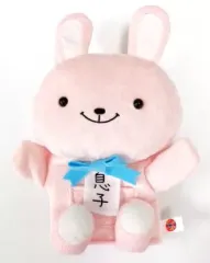 【中古】ぬいぐるみ 息子(うさぎ) 公式アニマルパペット(ぬいぐるみ) 「さまぁ～ず×さまぁ～ず」