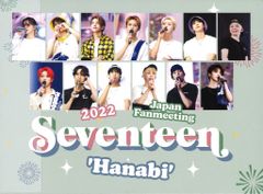 SEVENTEEN HANABI Blu-rayトレカ セット コンプリート - メルカリ