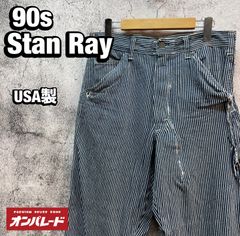 90s ALIEN WORKSHOP スケーター デニム バギーショーツ W30 - メルカリ