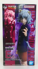 一番くじ HUNTER×HUNTER E賞 ネフェルピトー フィギュア - メルカリ