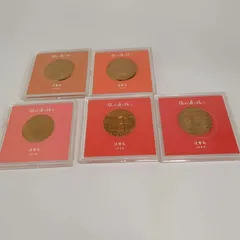 2026年最新】昭和51年 硬貨の人気アイテム - メルカリ