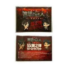 進撃の巨人のラバー ストラップ セット