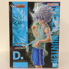 【中古】 キルア 一番くじ HUNTER×HUNTER CHMERA ANT 2 MASTERLISE D賞 フィギュア
