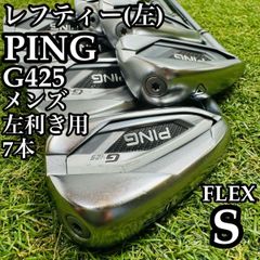 A在】初心者推奨 テーラーメイド ステルス メンズアイアンセット 5本 S