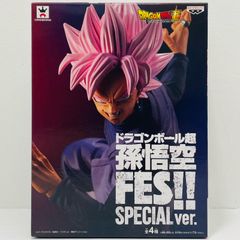 중고 초사이어인 로제고쿠 블랙 [드래곤 볼 슈퍼] 손오공 FES!!SPECIALver.