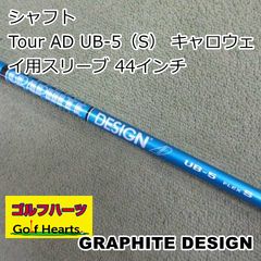 LA GOLF DJ Series MID 55W 4 シャフト - メルカリ