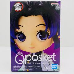 중고 후추 시노부 [귀멸의 칼날] Qposketpetitvol.4