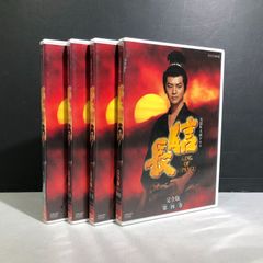 NHK大河ドラマ 信長～KING OF ZIPANGU 総集編 DVD-BOX - メルカリ