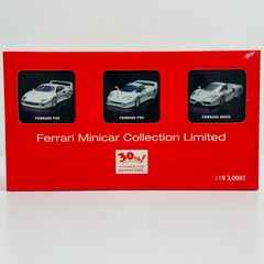 中古 1/64フェラーリミニカーコレクションリミテッド(3台セット