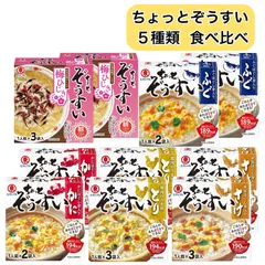 ヒガシマル ちょっとぞうすい 雑炊の素 食べ比べセット 5種 26食 ぞうすい とり さけ カニ ふぐ 梅ひじき 粉末 仕送りセット 簡単調理のサムネイル