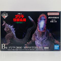 중고 B상 고질라(2016) MONSTERLISE [괴수 난무-거친 모노-/이치반 복권 고질라]