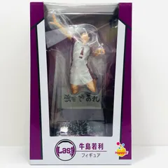 中古 Last賞/牛島若利フィギュア「Happyくじハイキュー!!」