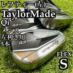 【良品】初心者推奨 キャロウェイ X-20 ツアー メンズアイアンセット 7本S 良品】初心者推奨 キャロウェイ X-20 ツアー メンズアイアンセット 7本