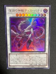 遊戯王 三幻神セット ウルトラレア 英語版 オシリス オベリスク ラー
