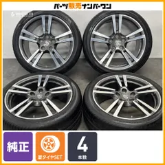 【正規品】ポルシェ 970 パナメーラ 純正 20in 9.5J+55 11J+68 PCD130 ピレリ P-ZERO 255/40R20 295/35R20 ノーマル戻し 交換用 即納可能のサムネイル