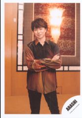 嵐 09年 5×10 相葉雅紀 ポスター - メルカリ