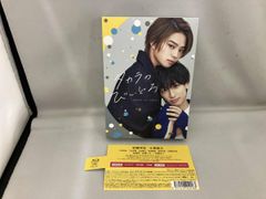 タカラのびいどろ DVD-BOX 特典付き - メルカリ