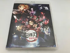劇場版｢鬼滅の刃｣無限列車編(通常版)(Blu-ray Disc)