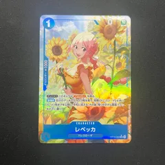 OP15-053 レベッカ SR パラレル 神の島の冒険