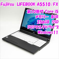 大画面◎LIFEBOOK A5510/FX 第10世代i3 SSD DVDマルチ - メルカリ