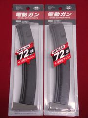 東京マルイ 次世代電動ガン MP5 スペアマガジン 72連 3本セット - メルカリ