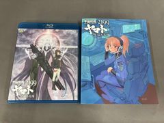 우주 전함 야마토 2199 별 둘러싼 방주(첫회 한정판)(Blu-ray Disc) 슬리브 케이스 결품