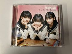 新品未開封「Fly To The Future」可憐Girl's（中元すず香） - メルカリ
