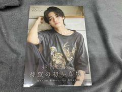 井内悠陽 ファースト写真集 Fleur チェキ風生写真付き - メルカリ