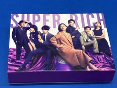 SUPER RICH DVD-BOX 江口のりこ 赤楚衛二 町田啓太 - メルカリ
