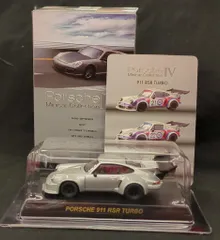 京商 1/64ポルシェ ミニカーコレクション4 911 RSR TURBO(シルバー)