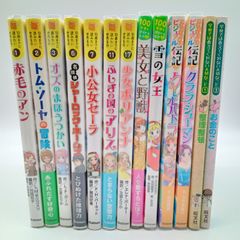 らくだい魔女シリーズ1-18巻完結全話セット - メルカリ