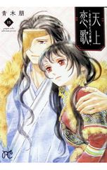 DVD／野坂昭如 戦争童話集「忘れてはイケナイ物語り」(4) - メルカリ