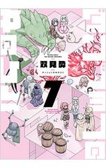 黒執事 <1〜35巻セット>／枢やな - メルカリ