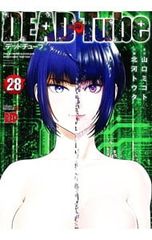 黒執事 <1〜35巻セット>／枢やな - メルカリ