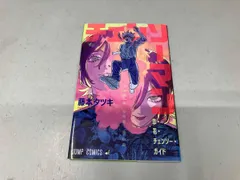 劇場版 チェンソーマン レゼ篇 入場者特典 第1弾 小冊子 恋・花・チェンソー・ガイド レゼ編