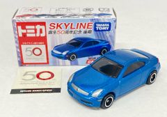 トミカ スカイライン誕生50周年記念 後期 スカイラインクーペ v35 R34