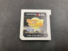 メタルマックス4 月光のディーヴァ リミテッドエディション 3DS - メルカリ