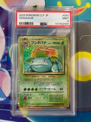 PSA9】メガサーナイトex MUR 092/063 ポケモンカード - メルカリ