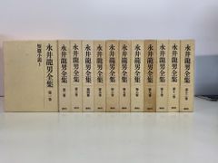 戸田城聖全集 8冊セット (八巻無し) - メルカリ